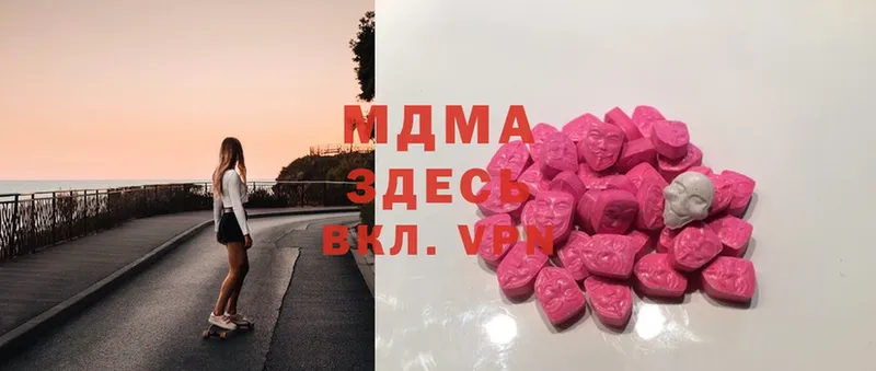 shop телеграм  Бородино  MDMA crystal 